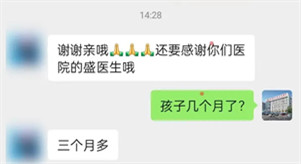 好“孕”来,中医调理+西医促卵泡让卵巢早衰患者成功怀孕!